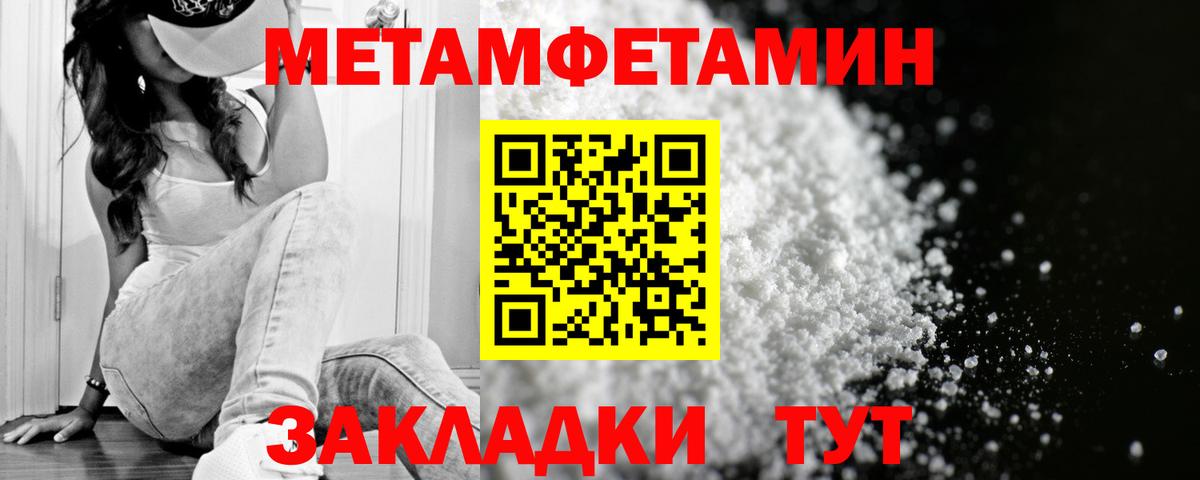 Amphetamine 98% Петропавловск-Камчатский