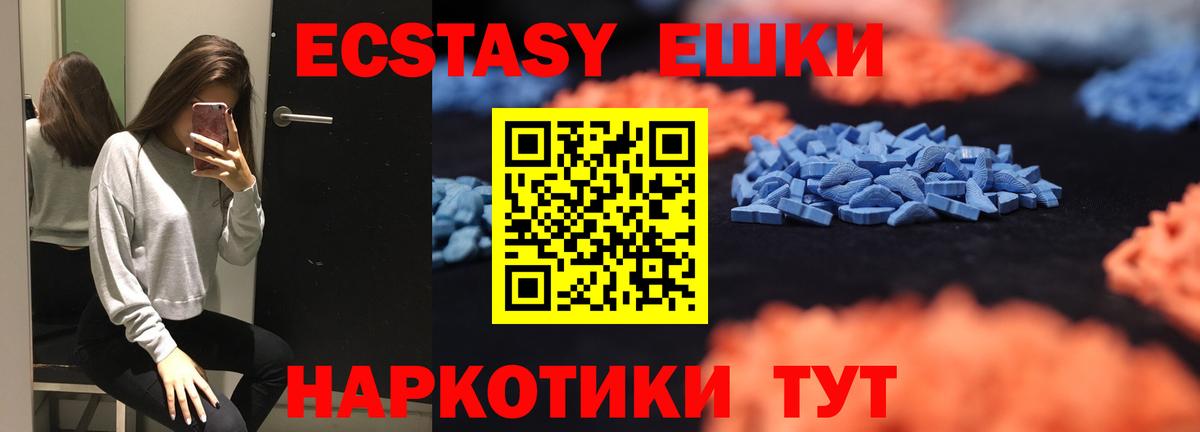 ЭКСТАЗИ бентли  Ecstasy VHQ  ЭКСТАЗИ  Вход с VPN  Петропавловск-Камчатский 