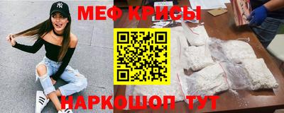 спайс Свободный