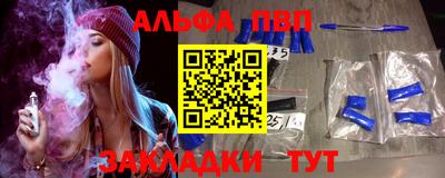 Альфа ПВП Севастополь