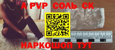 Альфа ПВП Севастополь
