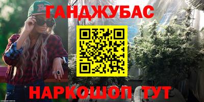 спайс Свободный