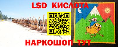 спайс Свободный