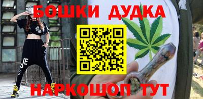спайс Свободный
