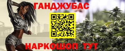 спайс Свободный