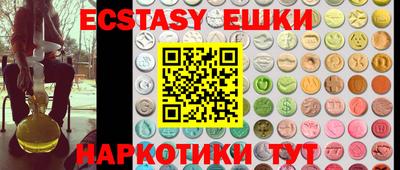 спайс Свободный