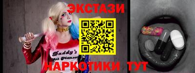 спайс Свободный