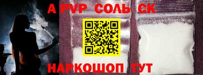 спайс Свободный