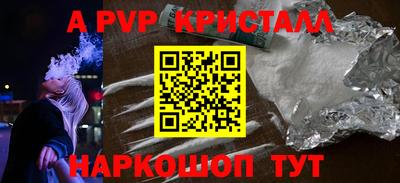 Альфа ПВП Севастополь
