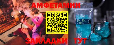 спайс Свободный