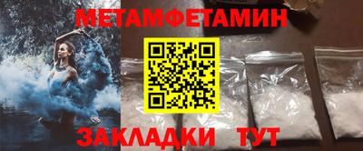 скорость Северобайкальск