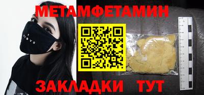 спайс Свободный