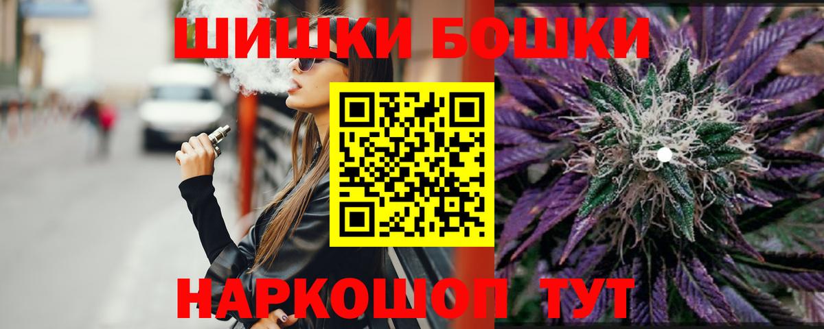 Бошки марихуана гибрид Петропавловск-Камчатский